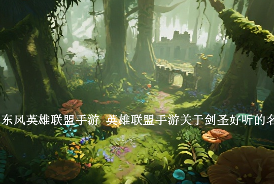 火影忍者手游助理 火影忍者手游疾风传佐助怎么获得